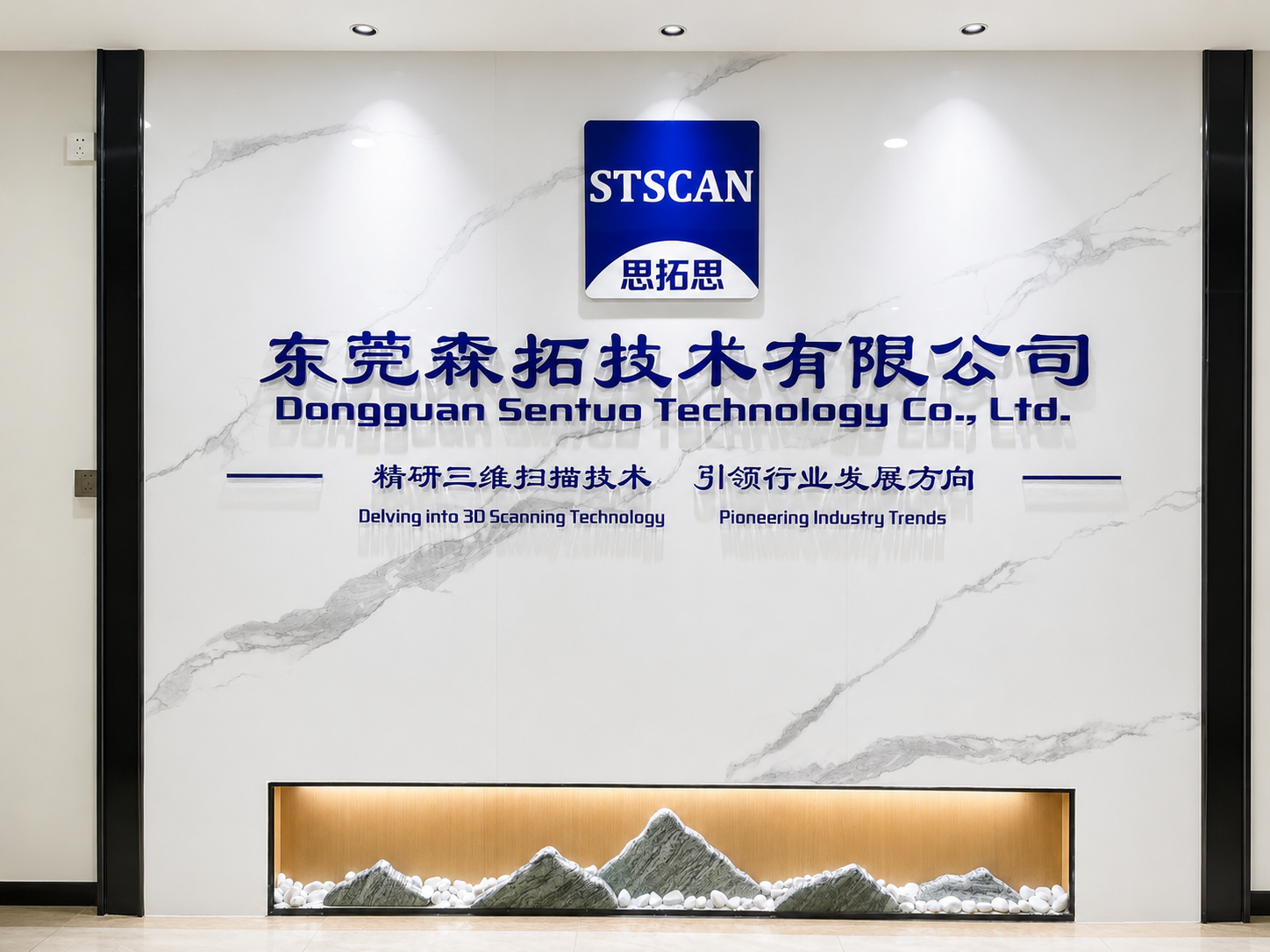 STScan Facility