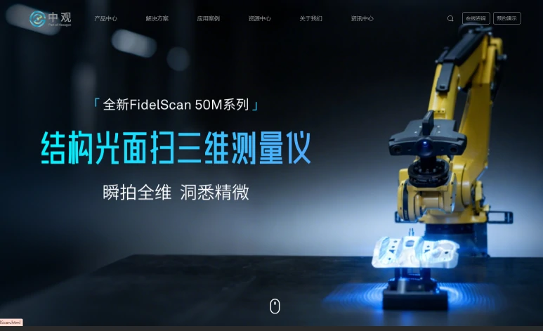 2. ZG Technology Co., Ltd.